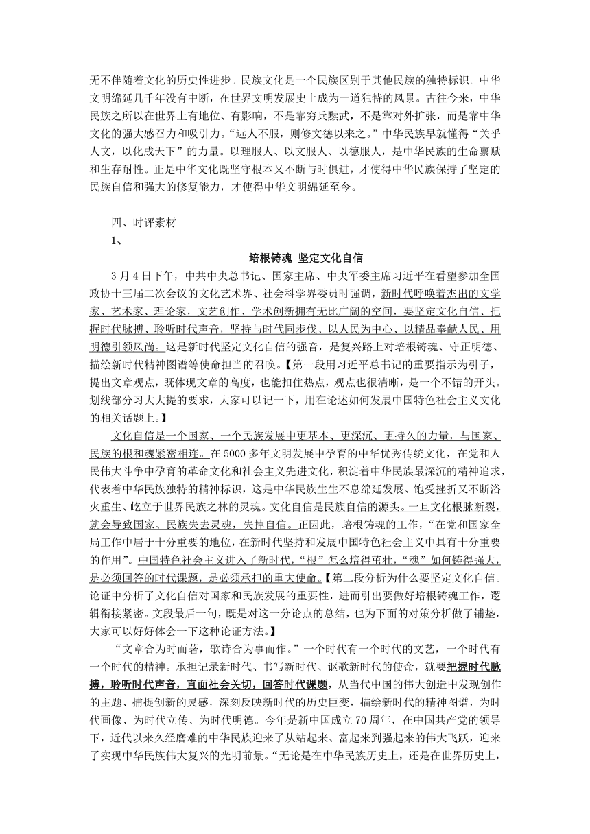 最新高考作文素材,最新高考作文素材，变化中的学习之旅，自信与成就感的鼓舞