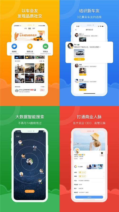 北京车牌最新价格,北京车牌最新价格，科技重塑城市出行，驾驭未来的车牌新纪元