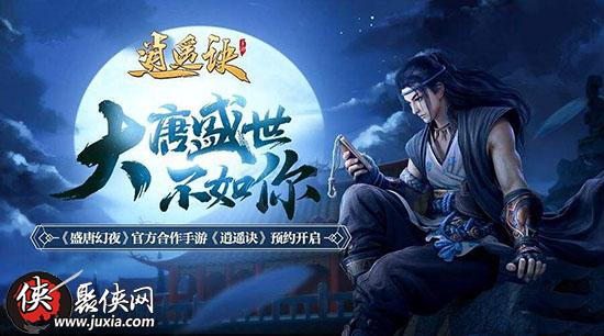 天骄战纪最新章节回顾