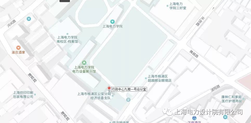上海电力最新动态更新