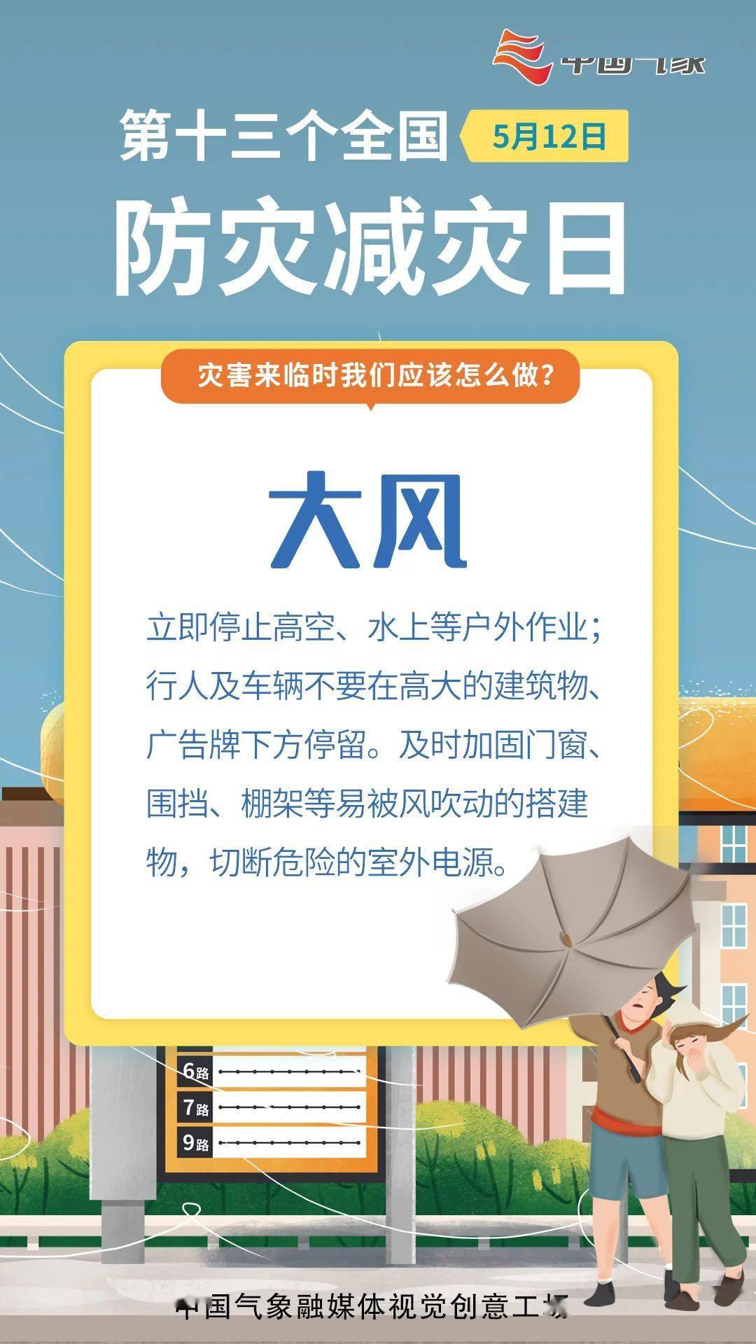 杨戬最新技能