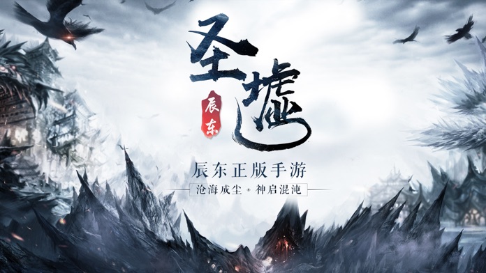 圣墟最新章节列表,圣墟最新章节列表