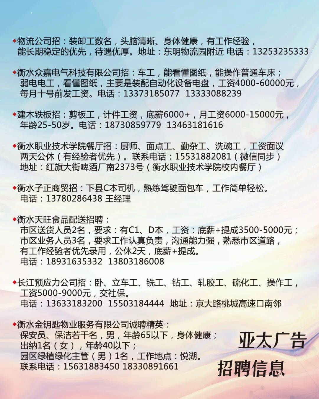 武安招工最新消息,武安招工最新消息，观点论述