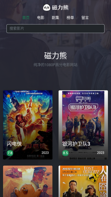 最新电影磁力下载,最新电影磁力下载，轻松科普之旅