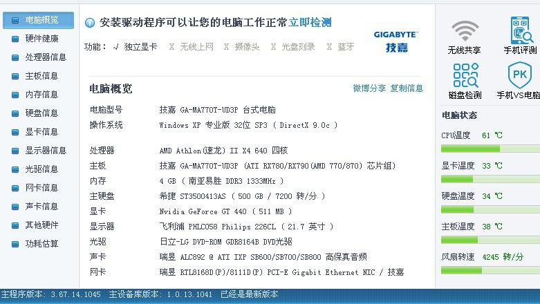 最新电脑配置报价,最新电脑配置报价与家庭小趣事