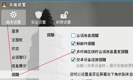 商用中央空调 第122页