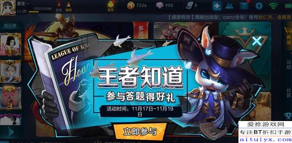 机械设备维护 第113页