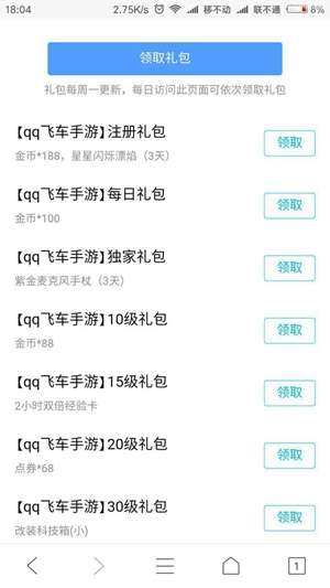 商用中央空调 第106页