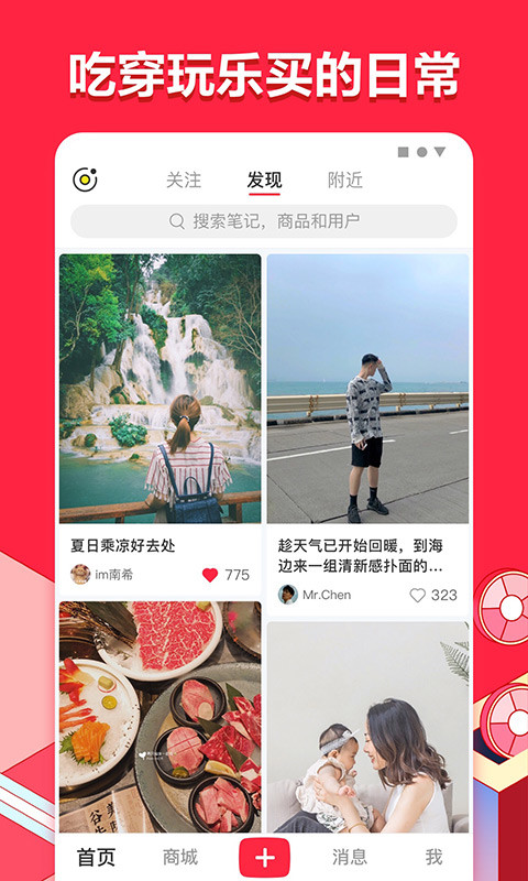 yippi最新版下载,小红书推荐yippi最新版下载攻略