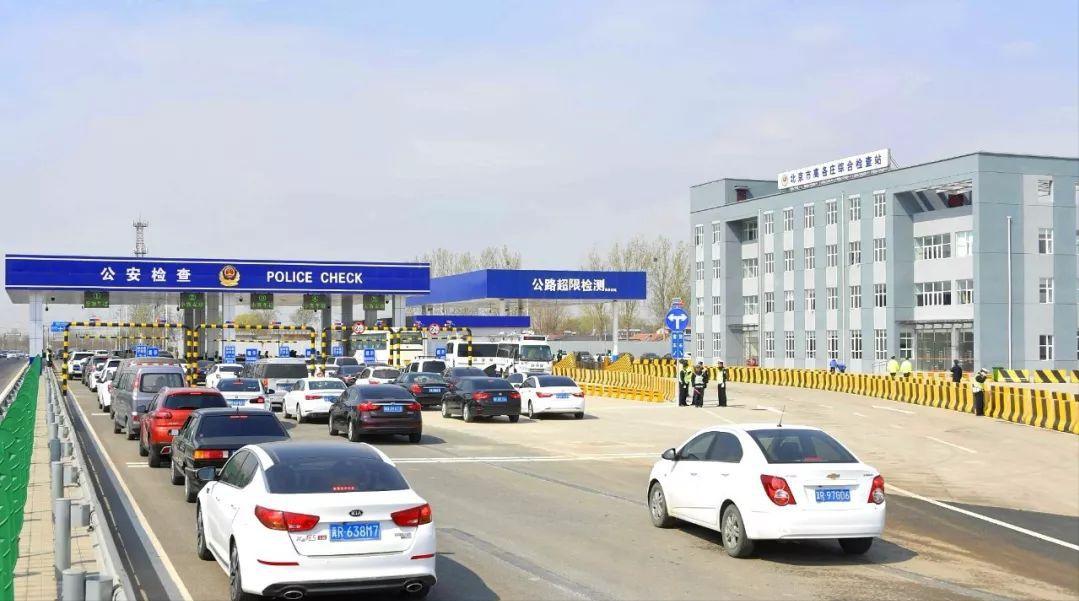 北京进京最新消息,北京进京最新消息与一段温馨的旅程