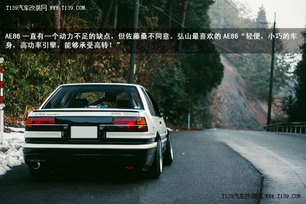 AE86最新款观点论述，深度解析与展示