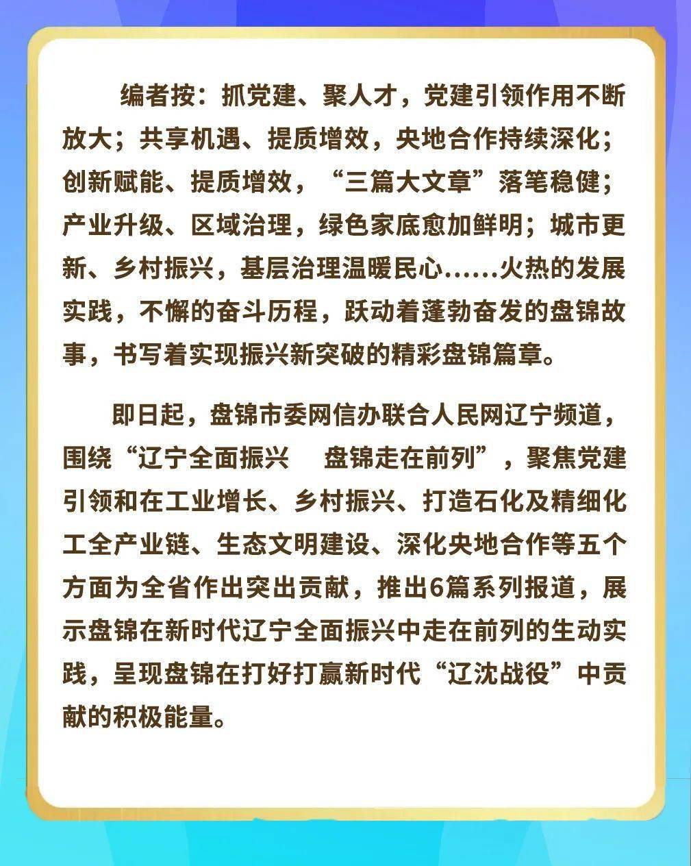 盘锦二手房出售，温馨故事与房源一览