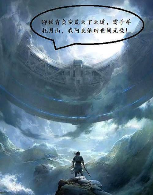 修炼巅峰之路的突破之道