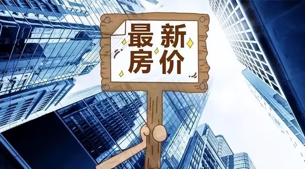 最新限贷政策详解，背景、影响及地位分析
