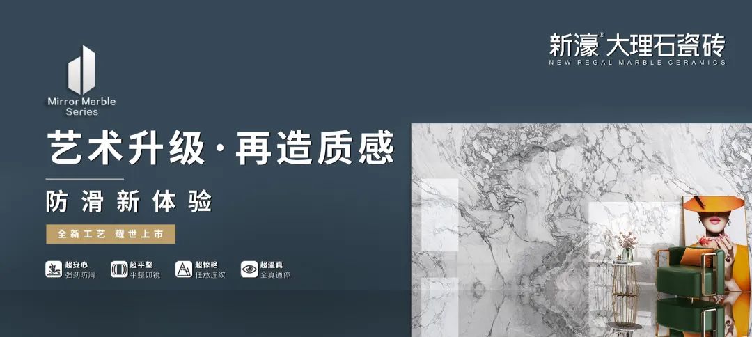 时代之光下的石材传奇，最新大理石介绍