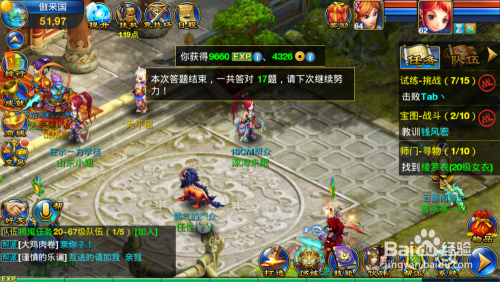 神武手游最新版本下载，探索自然美景，寻找内心宁静的旅程