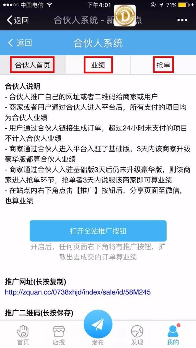 干集网狮山最新招聘信息，启程探索自然美景，寻找内心平和之地的工作与旅游体验之旅