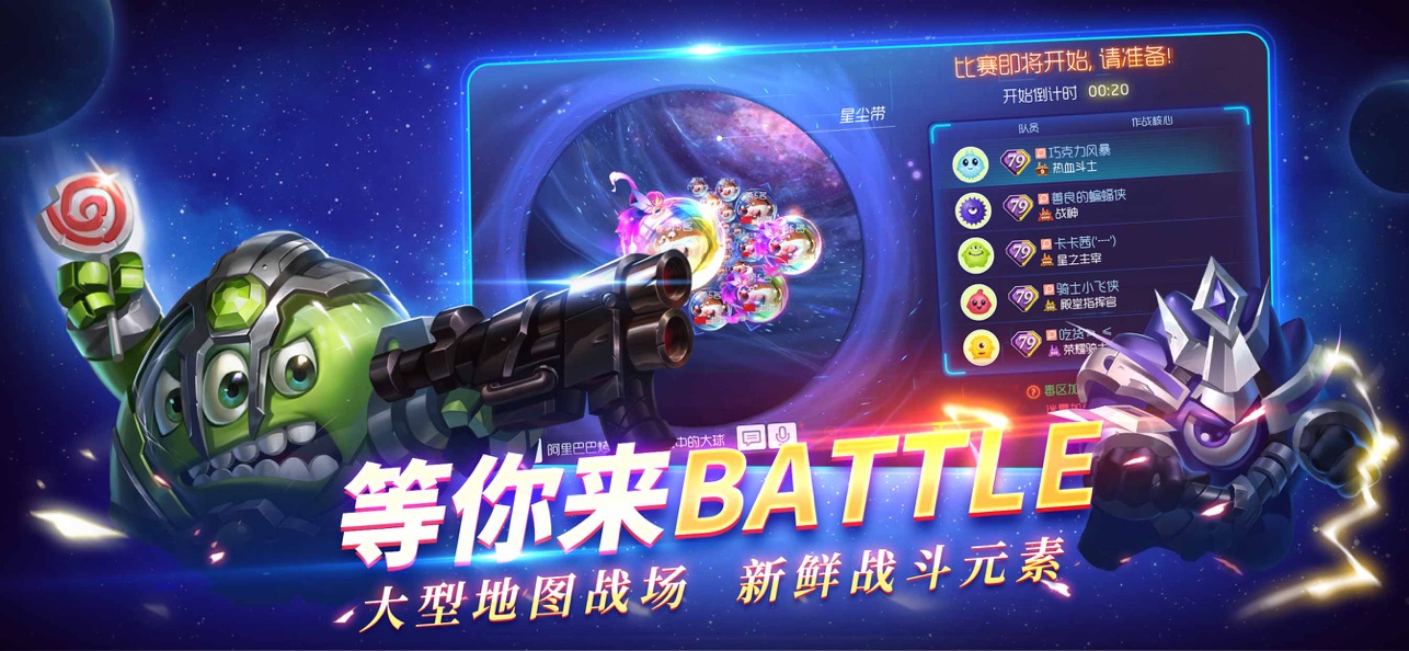球球大做战游戏，最新版本的深度论述与体验