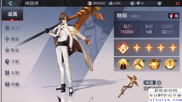 一念永恒最新章节八一网，获取与阅读指南