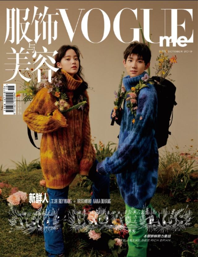 王源王俊凯小巷音乐美食奇遇揭秘，最新消息一览