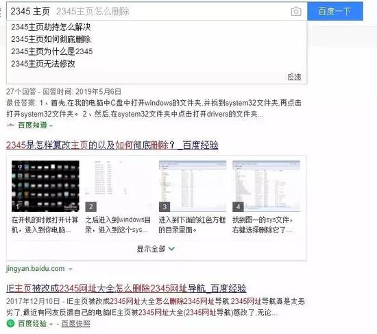 揭秘与分析，关于123gbgb最新地址的2017年深度解析