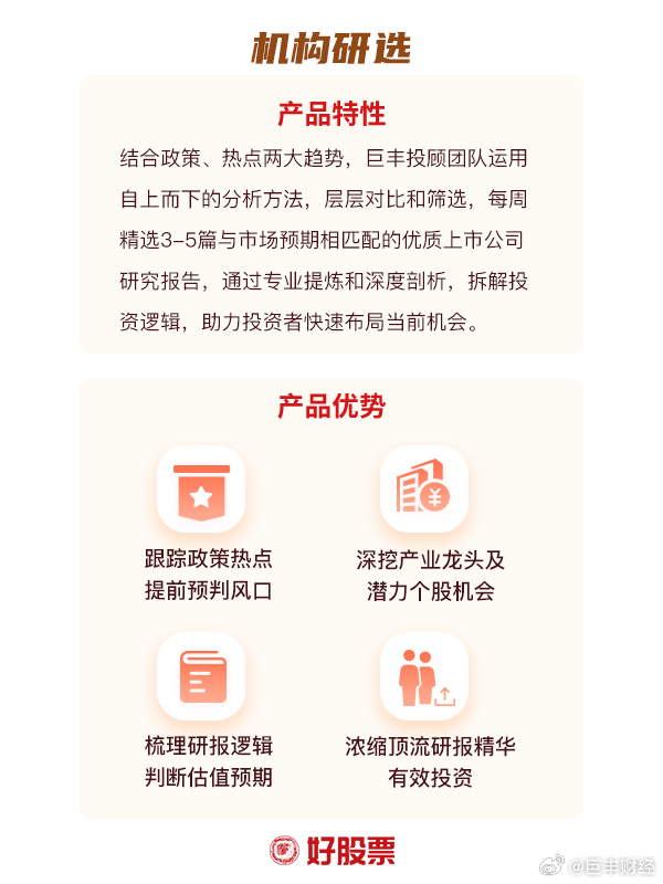 华友钴业最新动态，自然美景的心灵之旅，远离尘嚣的股票消息探索之旅