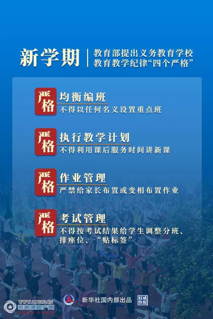 三元广告最新一期，学习变化，自信塑造未来