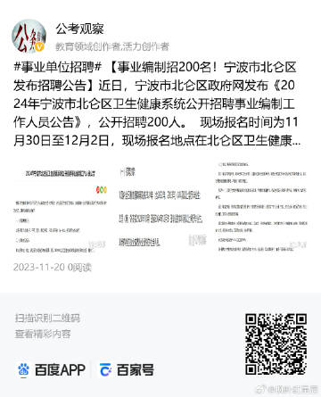 浙江宁波招聘网最新招聘信息，小巷深处的特色小店诚邀英才！