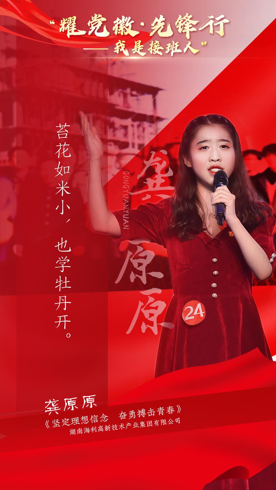 最强大脑周伟最新动态，新时代的智慧先锋