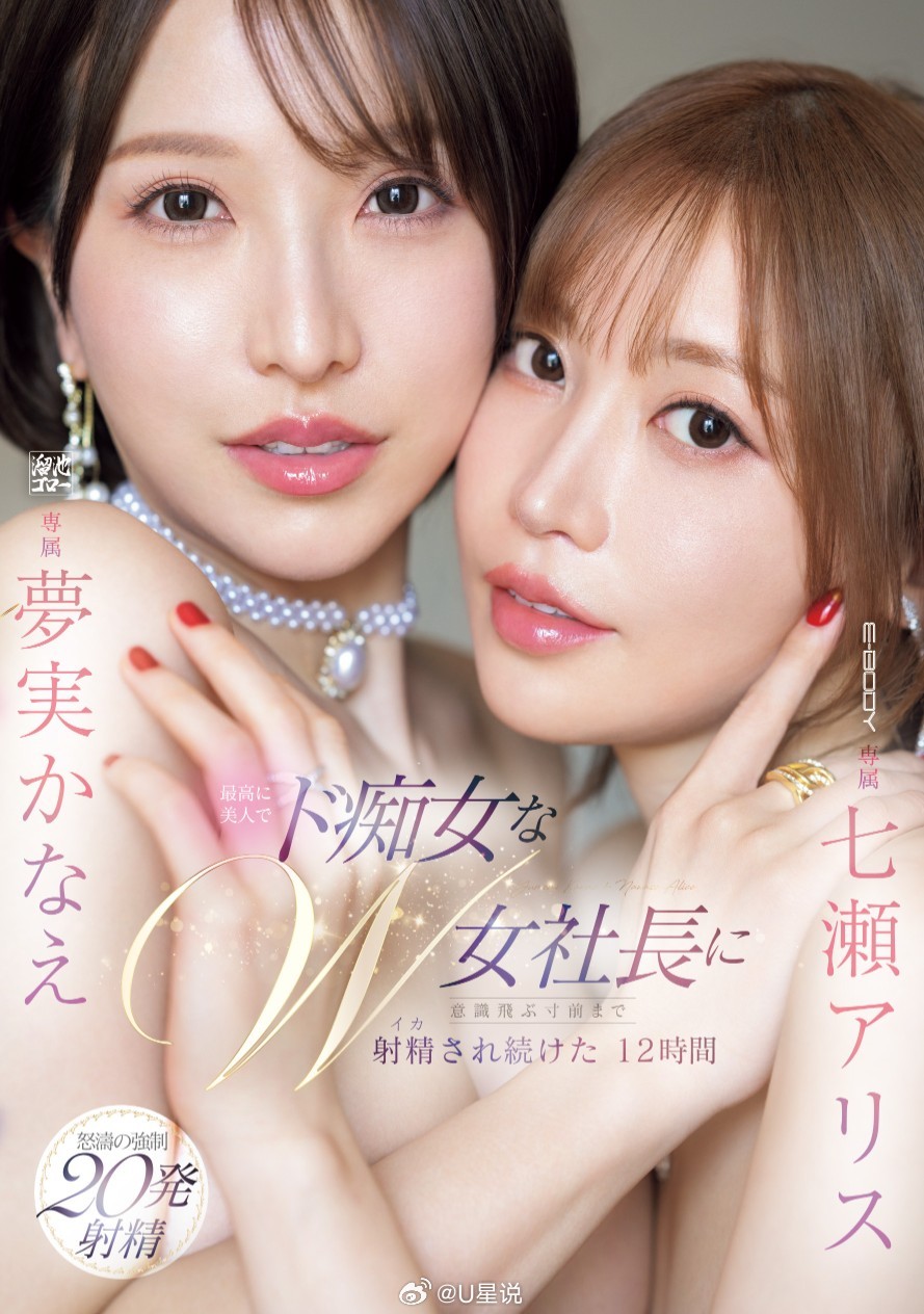 七草千岁最新作品封面，神秘世界的视觉盛宴探索