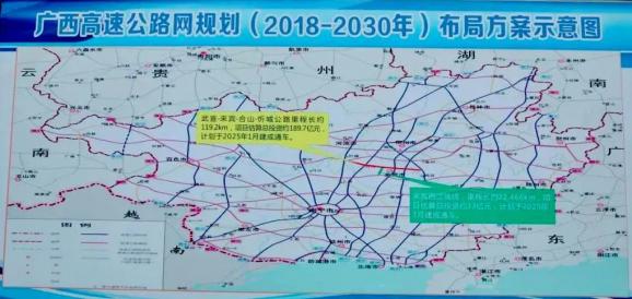 天等县最新公路规划图，连接未来，打造畅通无阻的交通网络