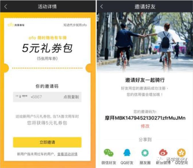 摩拜官网最新版本下载