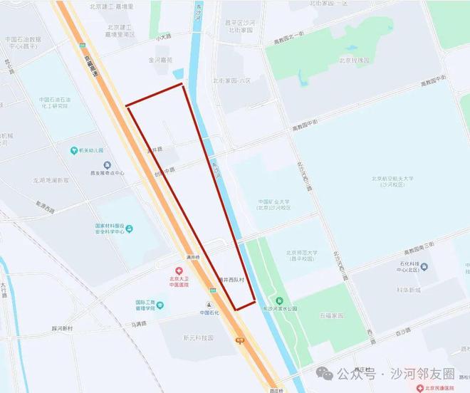沙河市八里庙搬迁最新进展动态