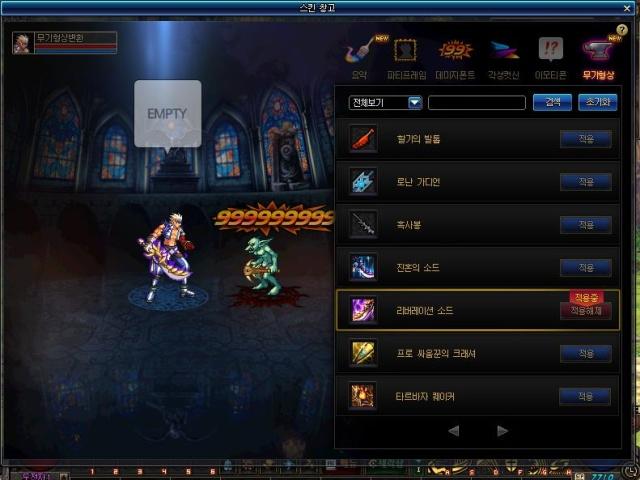 DNF韩服武极最新动态，力量蜕变与成长之旅