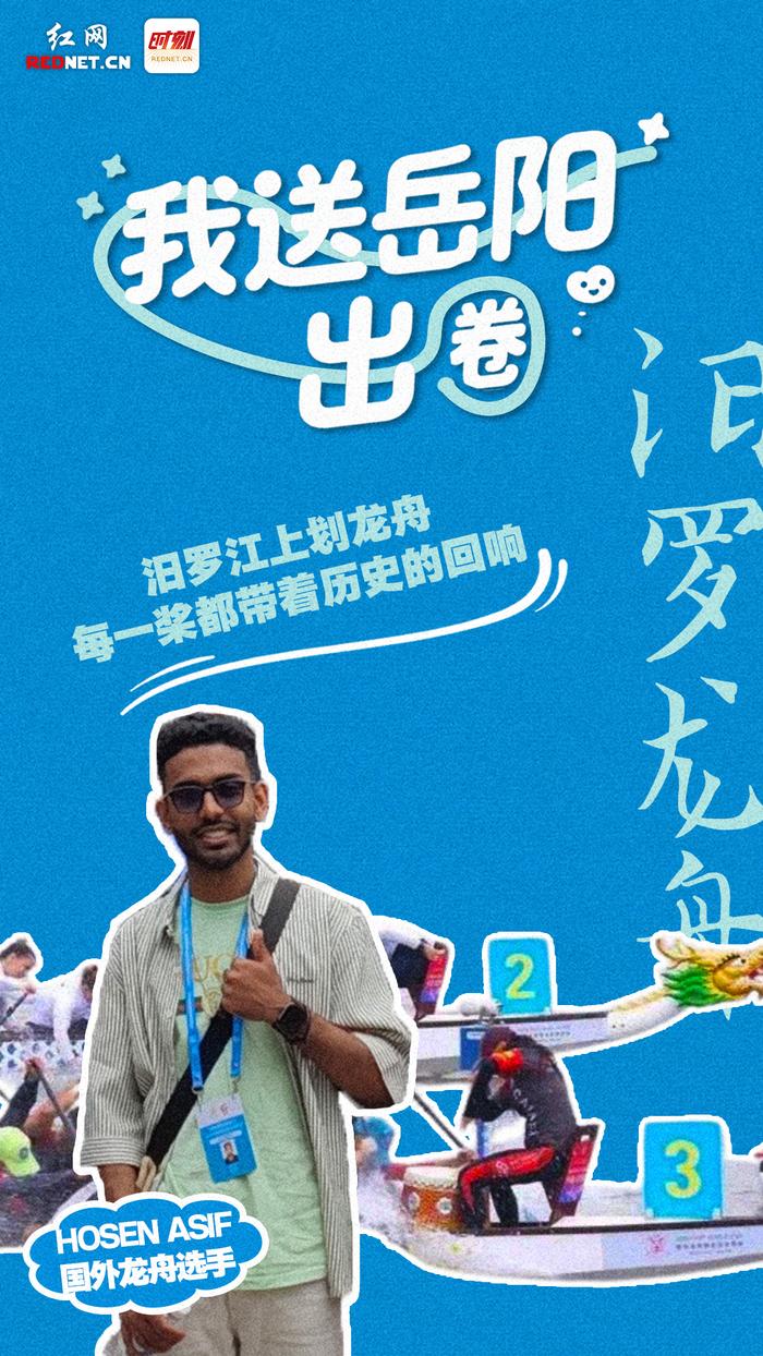 岳阳市罗黑皮最新任务进展揭秘🔍