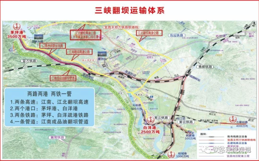 宜昌翻坝铁路最新进展详解，建设步骤指南
