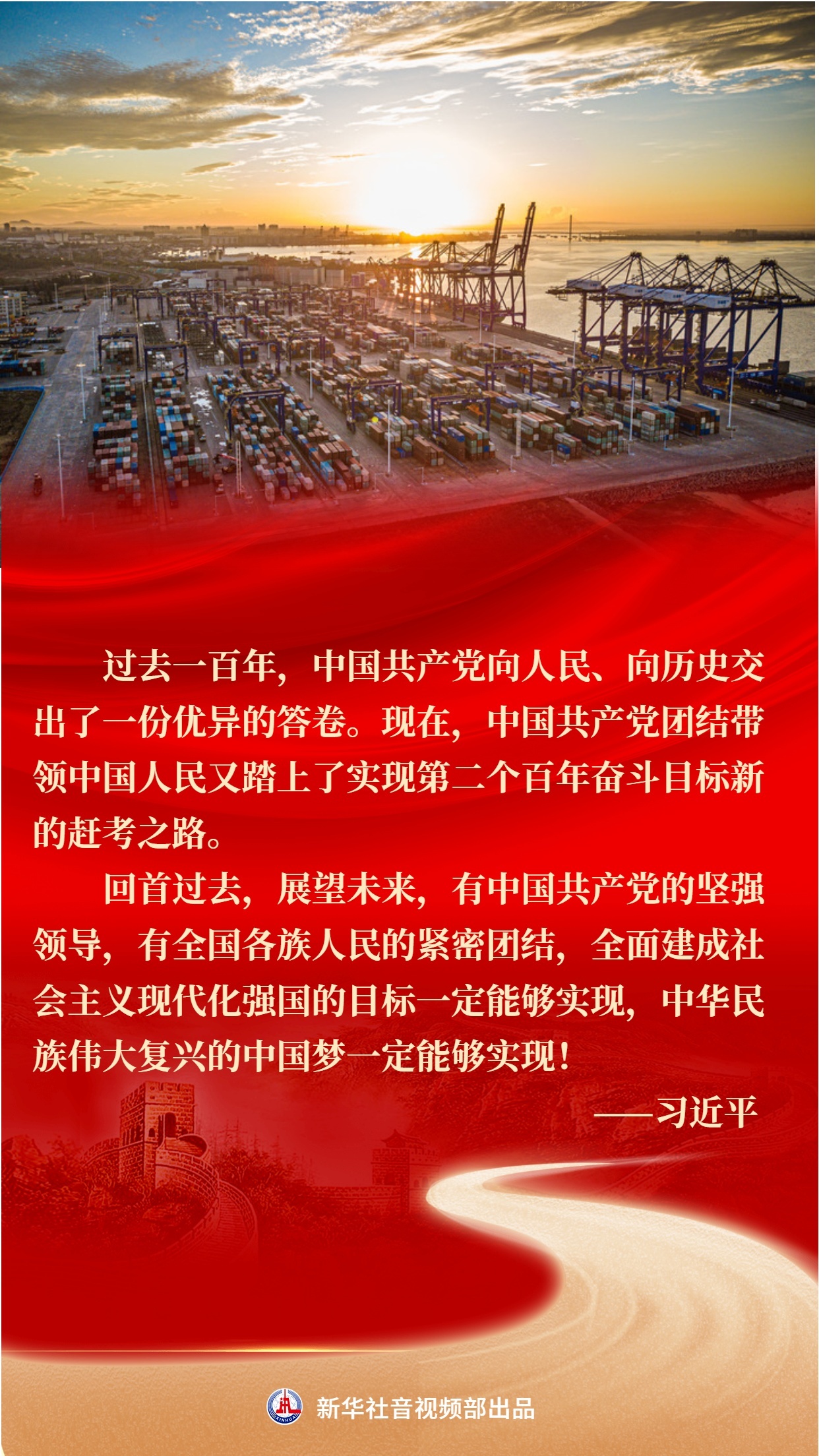 福港书香壹号最新动态，学习之光照亮未来，成就感的源泉