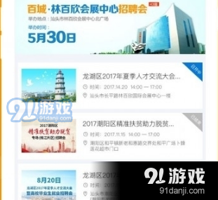金溪招聘网，小巷中的招聘宝藏，最新职位奇遇探索