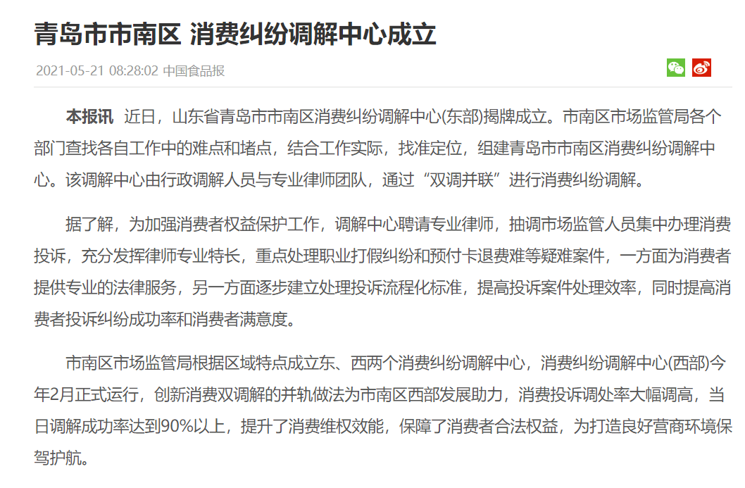 青岛市棚改最新动态及其对城市影响的深度解析
