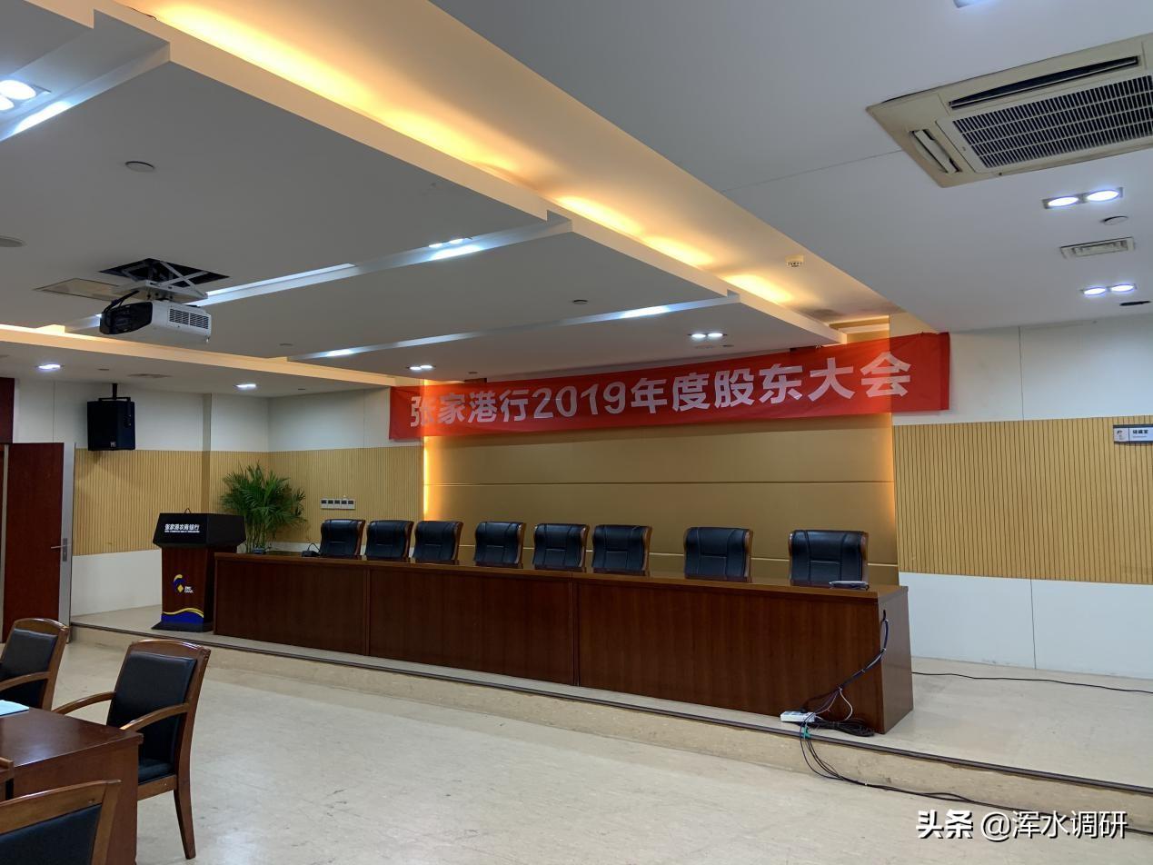 张家港行股票最新动态与投资指南