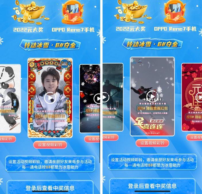 爆款揭秘，最新手机彩铃歌曲大揭秘！