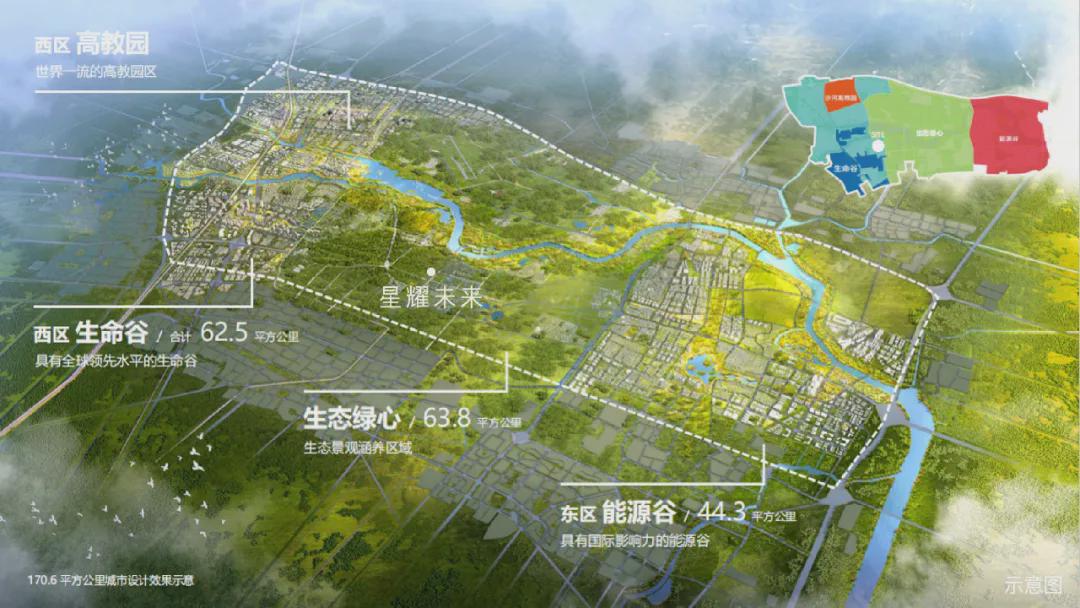 安徽胜荣电子电器 第37页