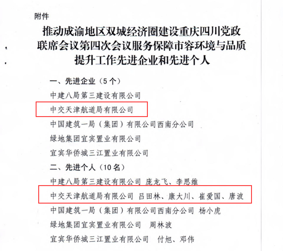 宜宾叙州区征地赔偿最新标准，科技引领补偿革新，共创美好生活